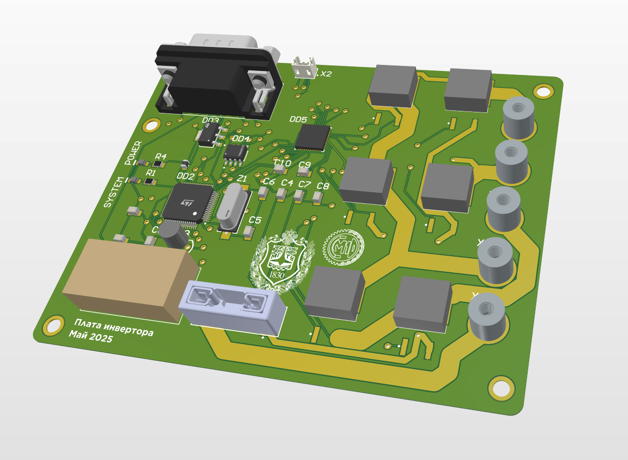 Motor Inverter screenshot 1
